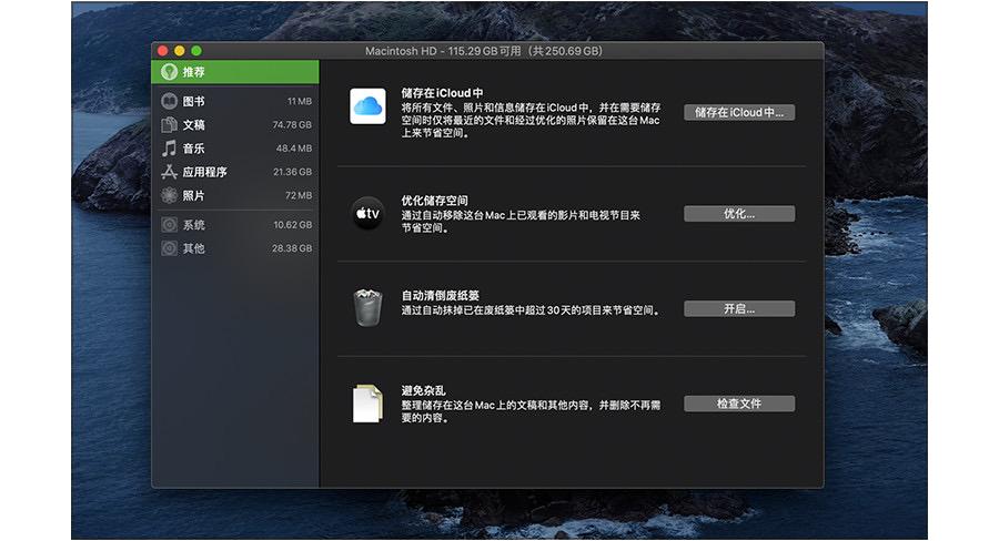 给电脑清理要花多长时间,怎么给电脑大扫除
