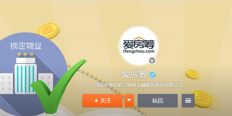 以欠款为名诈骗,以借贷名义实施的诈骗