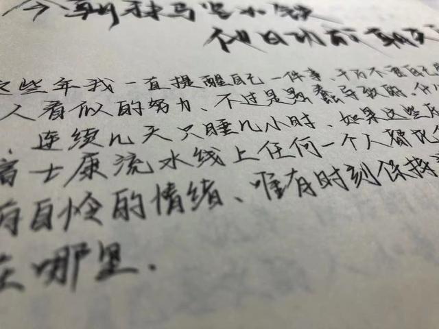 “归野体”走红，学生自认为yyds，老师却不买账：考试“失分区”