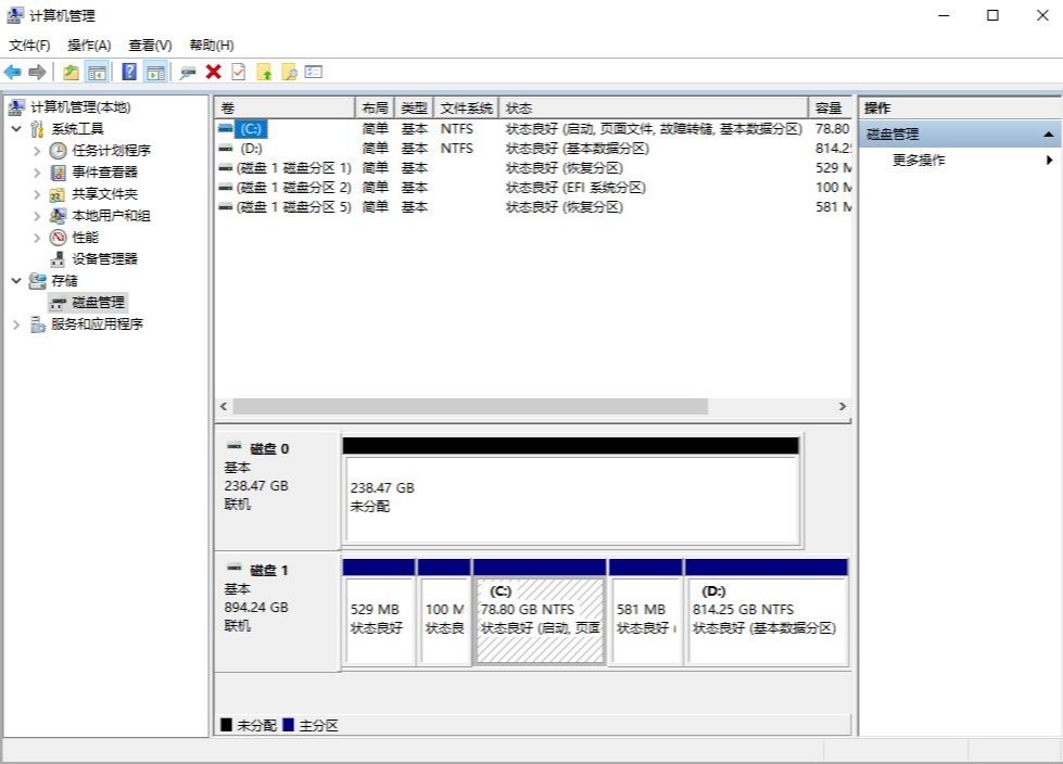 台电固态移动硬盘推荐评测,台电稳影512g固态硬盘评测
