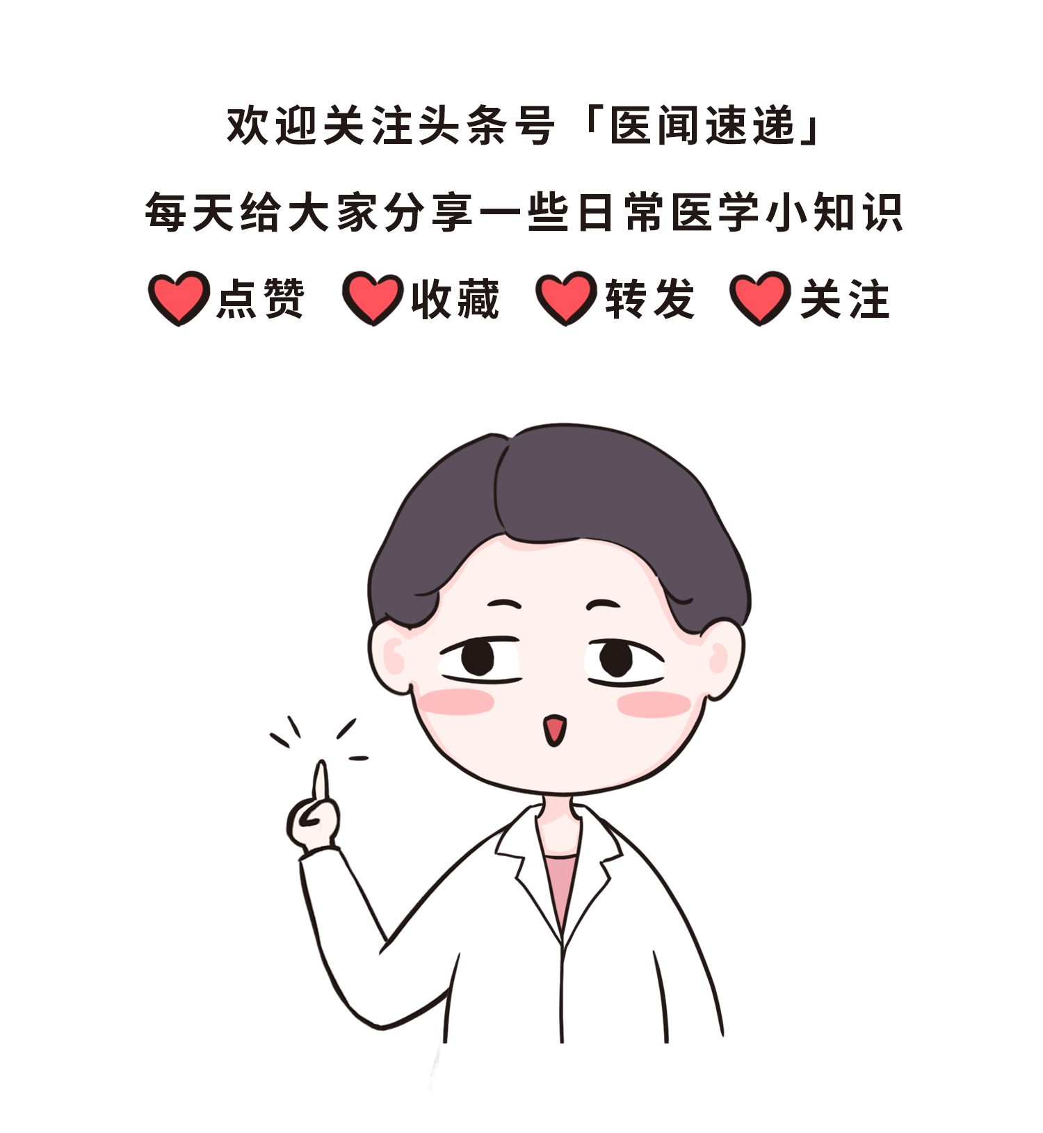 你真的会贴创可贴吗？医生教你创可贴的正确用法，建议收藏