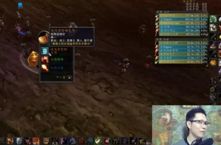 魔兽世界怀旧服毛人凤还在播吗,魔兽世界怀旧服毛人风