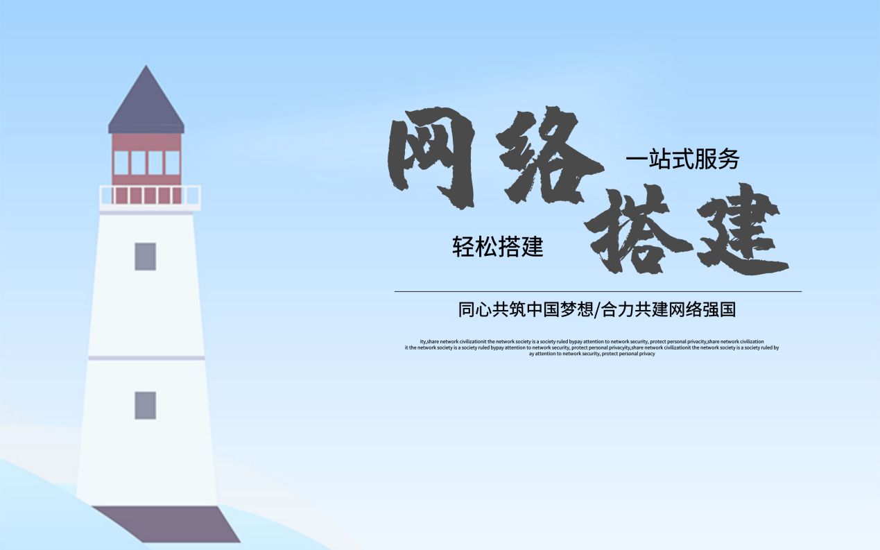 自助建站平台是怎么实现的,免费网站自助建站系统官网入口