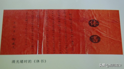 因违反“三不出”的休妻条款，包拯怒斩“负心汉”陈世美