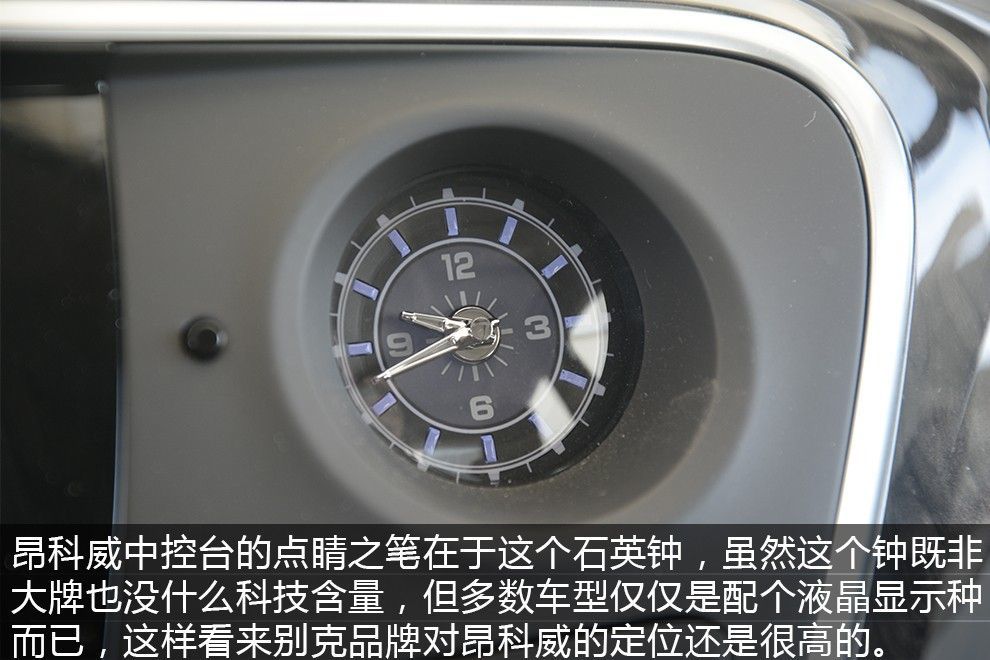 1.5T也不错试驾别克昂科威20T