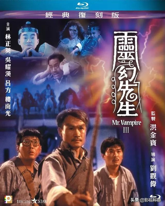 林正英十大经典僵尸片有什么,林正英100部僵尸片最恐怖的推荐