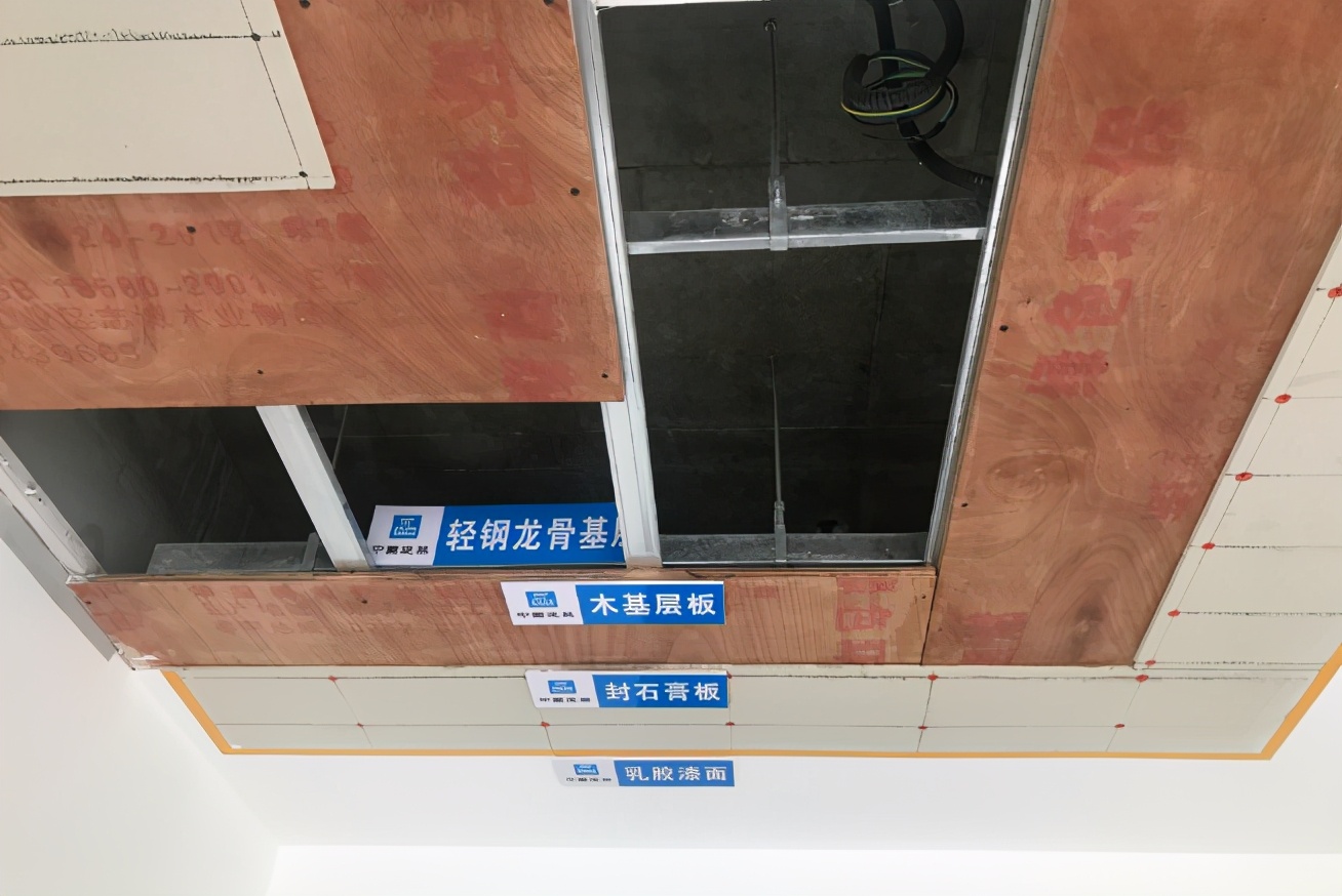 厨卫吊顶用蜂窝板还是石膏板好,铝扣板蜂窝板石膏板吊顶哪个好