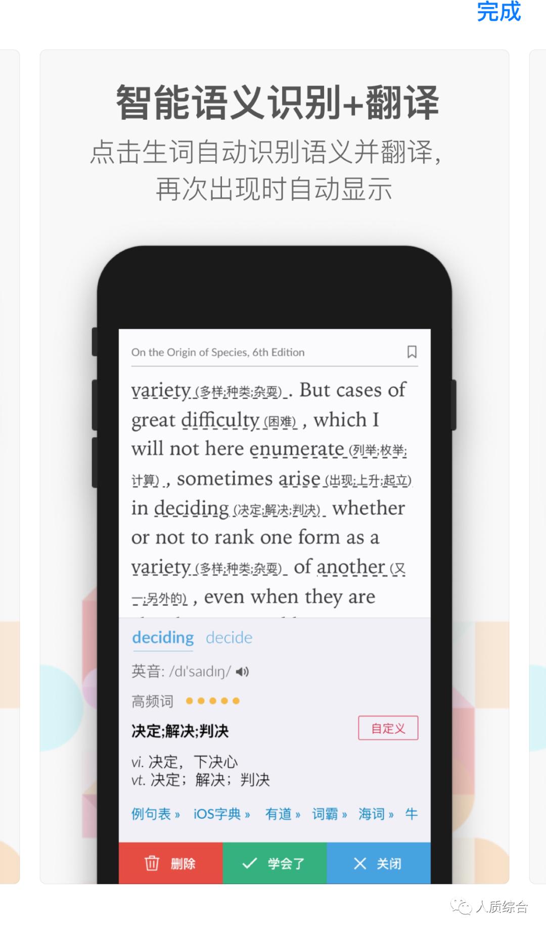 免费好用的英语app零基础,好用的英语学习app初学