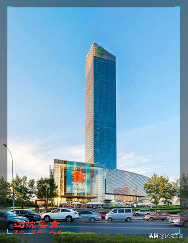 沈阳康莱德酒店,沈阳金廊佳美酒店