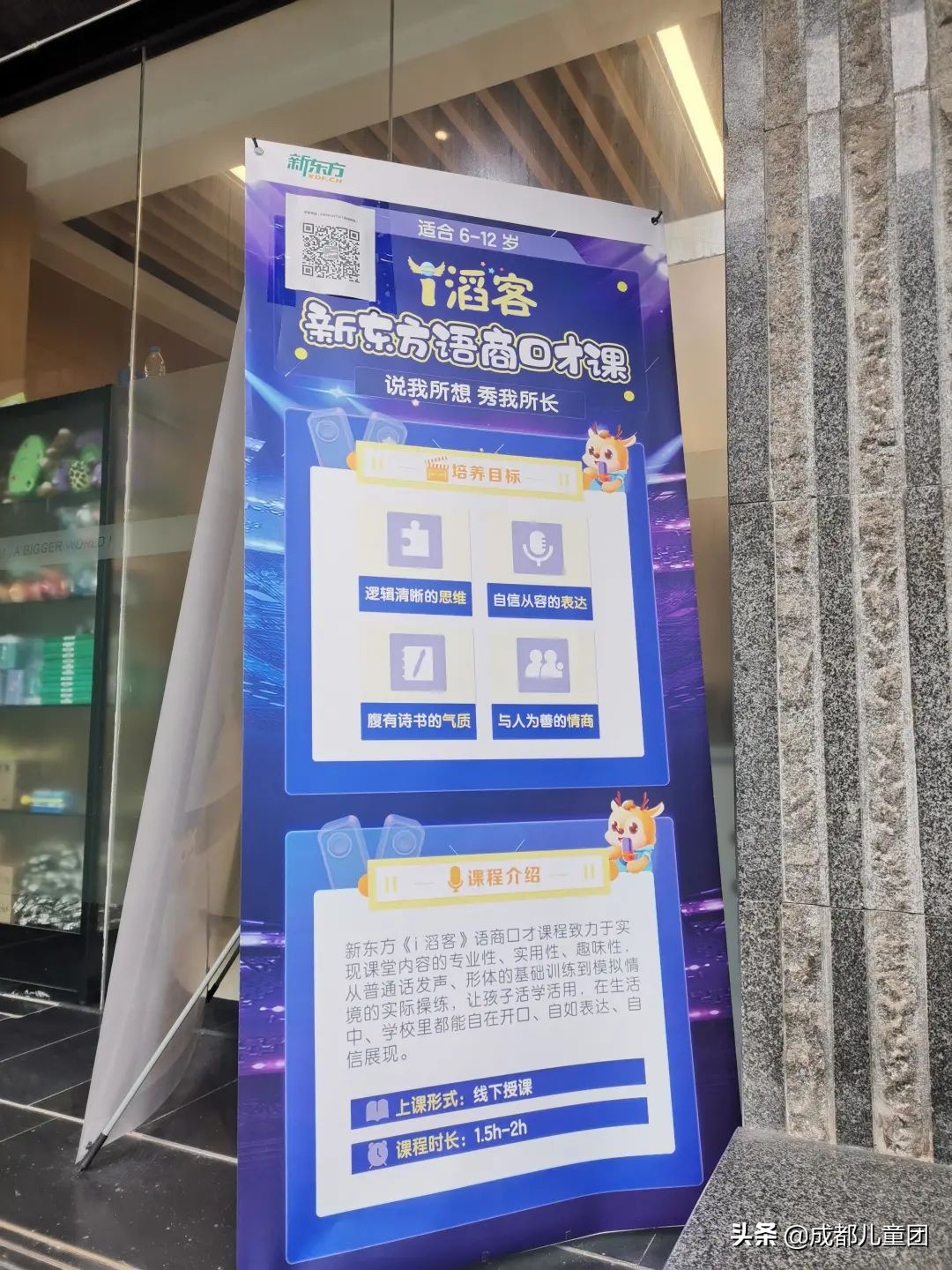 成都比较好的少儿英语培训机构,成都最好的少儿英语培训机构排名