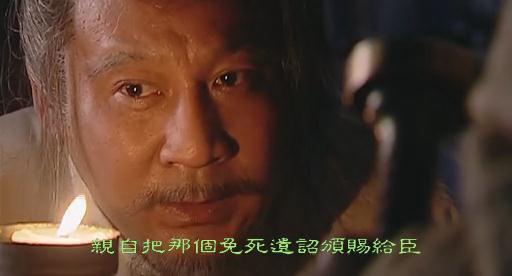 窦婴的先帝遗诏写的啥,窦婴的景帝遗诏是真是假啊