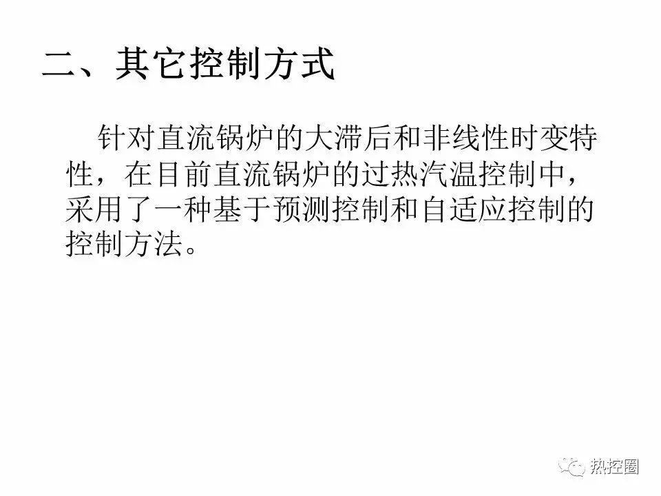 直流控制系统,直流控制系统原理图讲解