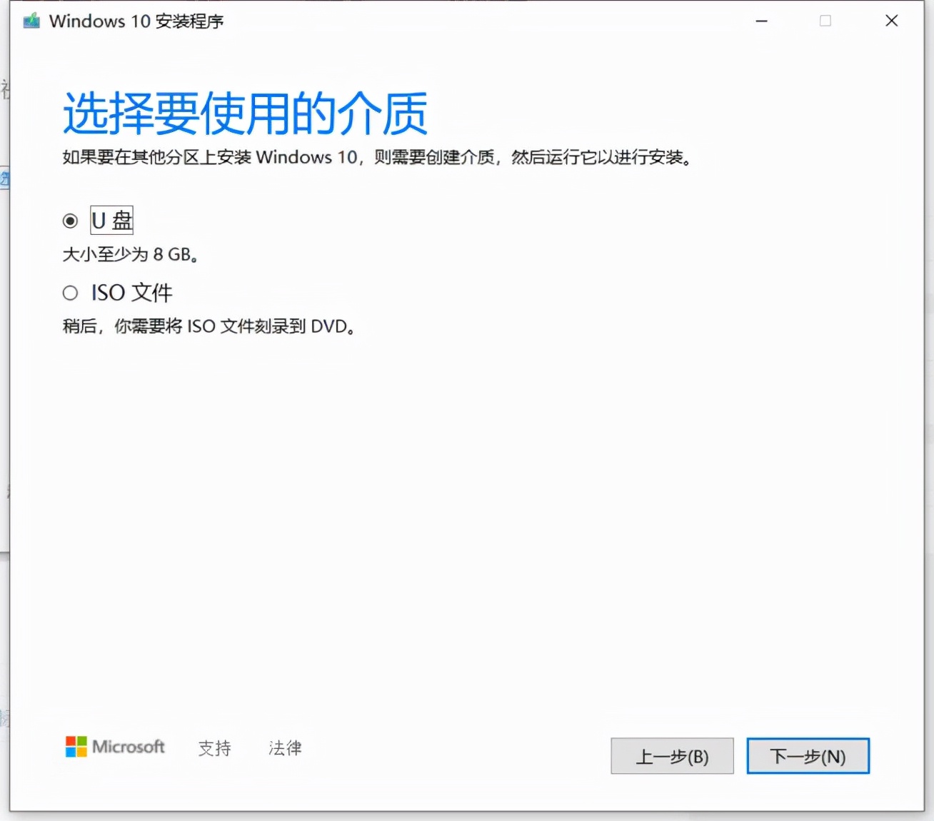 手把手教你装系统,最新最全最详细装系统教程