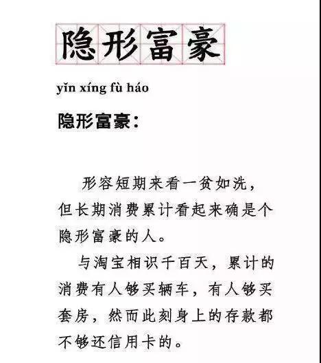 购物新技能你学会了吗,新技能一学就会