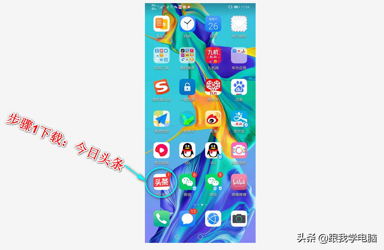 回收站里的文件删除了，不花钱自已可以找回吗？电脑专家教你一招