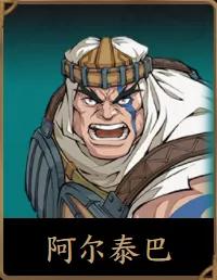 天地劫手游初始推荐,天地劫手游角色强度排行