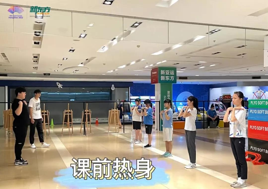 变道训练,新东方体育培训叫什么班