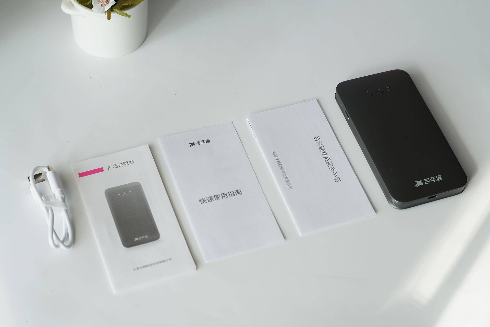 随身无线wifi三网通不限流量,免插卡三网通随身wifi领流量