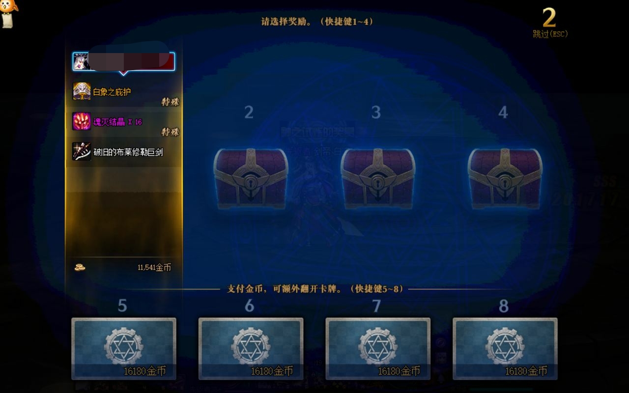 dnf1-100级技能提升多大,dnf100级改版后全职业伤害排行