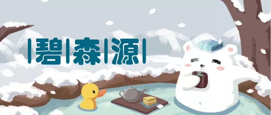 芜湖冬天周末去哪儿玩,芜湖泡汤自助一体的地方