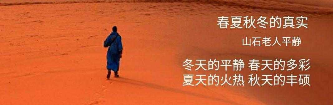 华山旅游攻略自助游景点介绍,华山旅游攻略百度