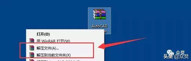 autocad2006安装包如何下载,autocad2006免费版安装教程