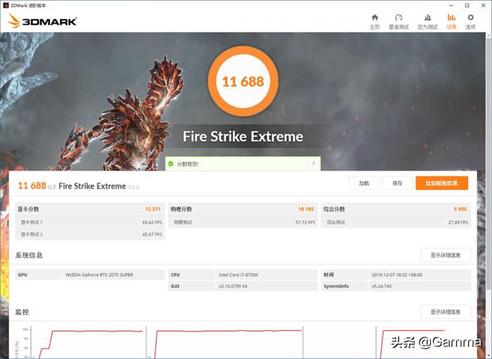 公认散热好的itx机箱,支持240水冷和RGB光控的itx机箱