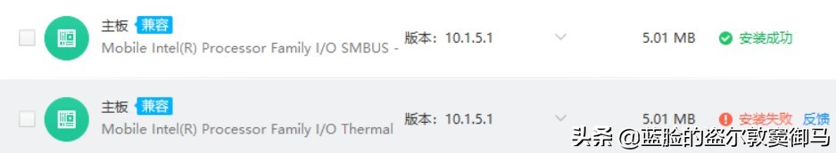 驱动管理用哪家的好用,驱动管理工具