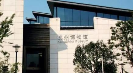 杭州水晶杯,杭州出土2400年前的水晶杯