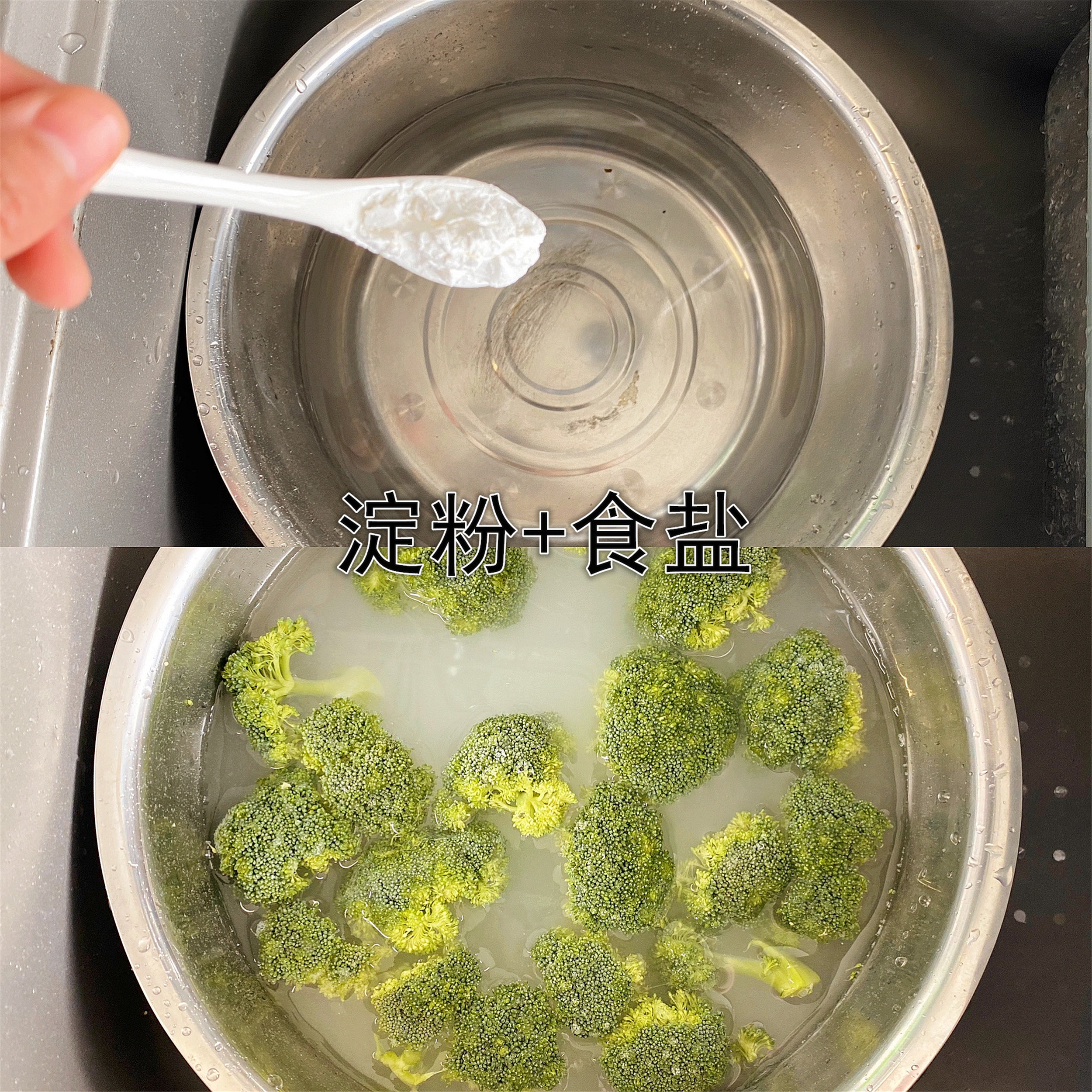 清水洗西兰花有虫卵吗,西兰花有灰尘怎么洗干净