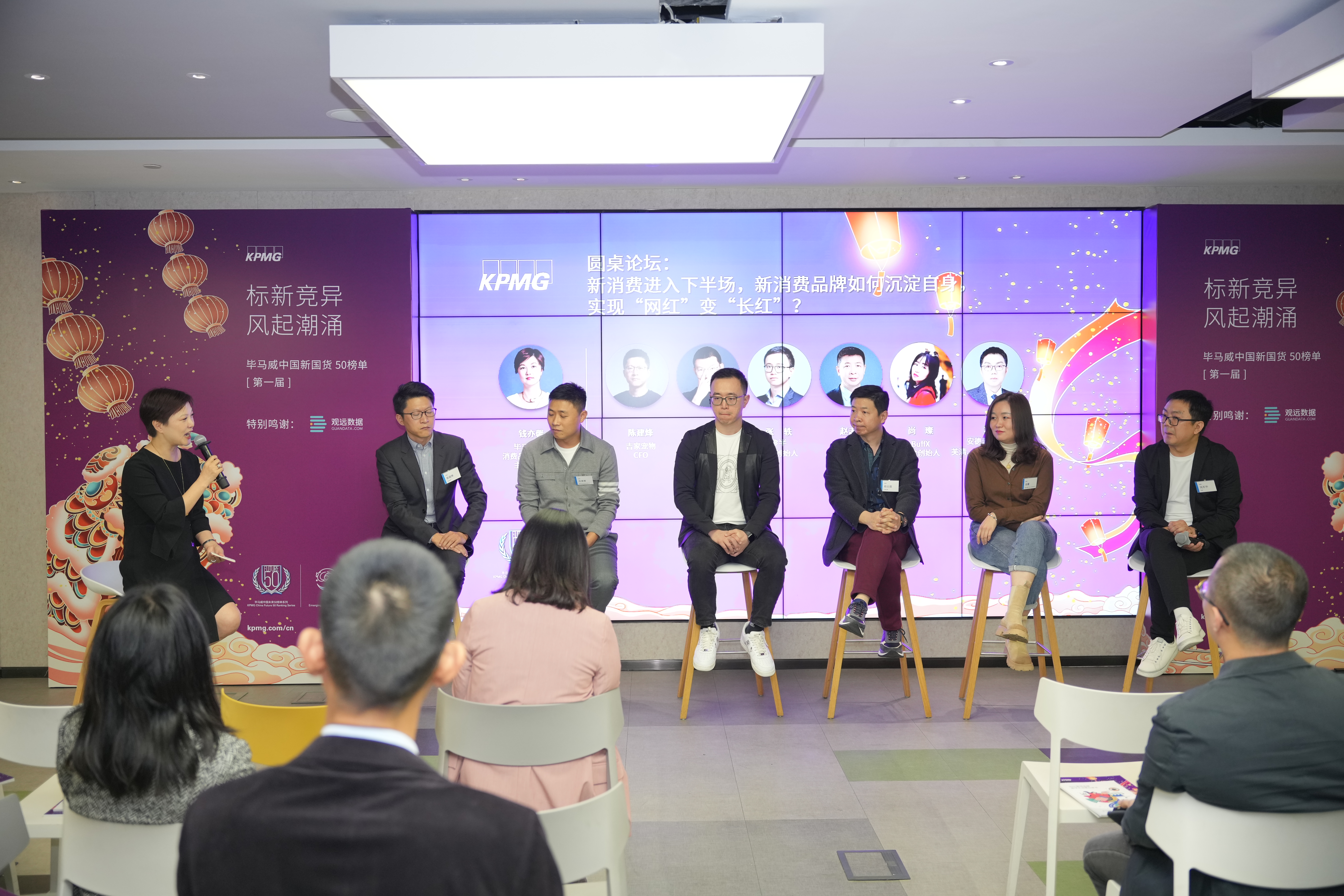 品牌实力再获认可，安德普泰入围“毕马威新国货50榜单”