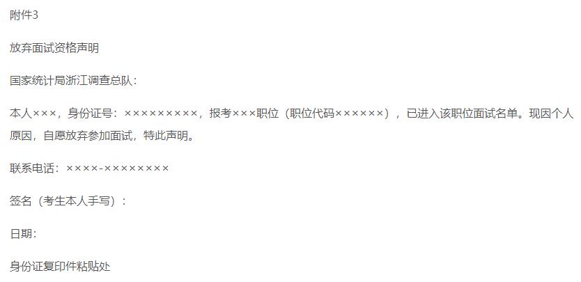 弃考有什么影响,弃考会影响征信记录吗