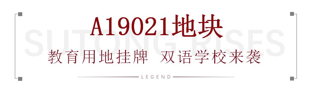 2024苏通园区重大项目,苏通园区最新项目