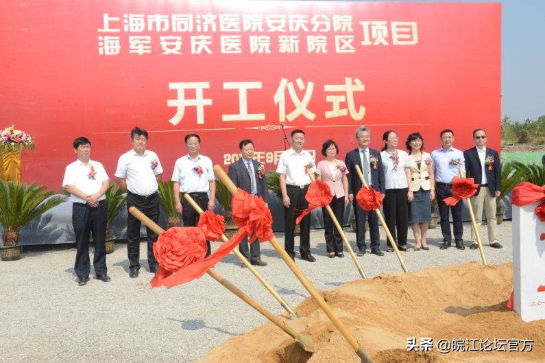 安庆圆梦新区三甲医院,安庆市三甲医院发展规划