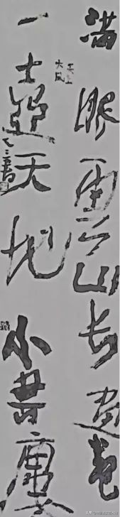 天三书画作品欣赏,天艺天画真迹欣赏