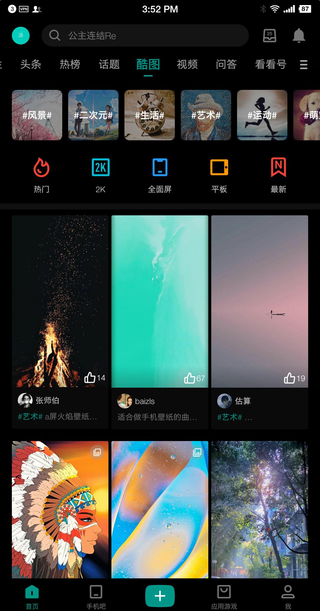 安卓目前最好用的应用商店,安卓有哪些好用的应用商店
