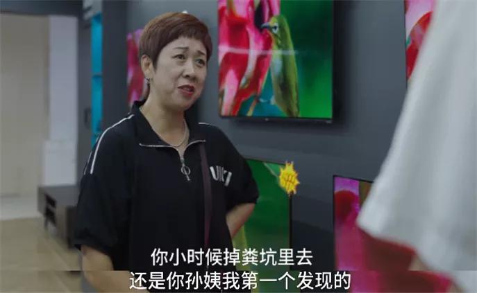 南台控股：年度最狠女主角出现了