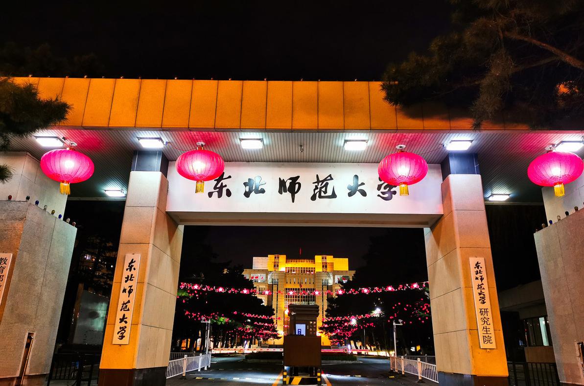 2024年物生政可以报定向师范吗,2023年的师范还能报吗