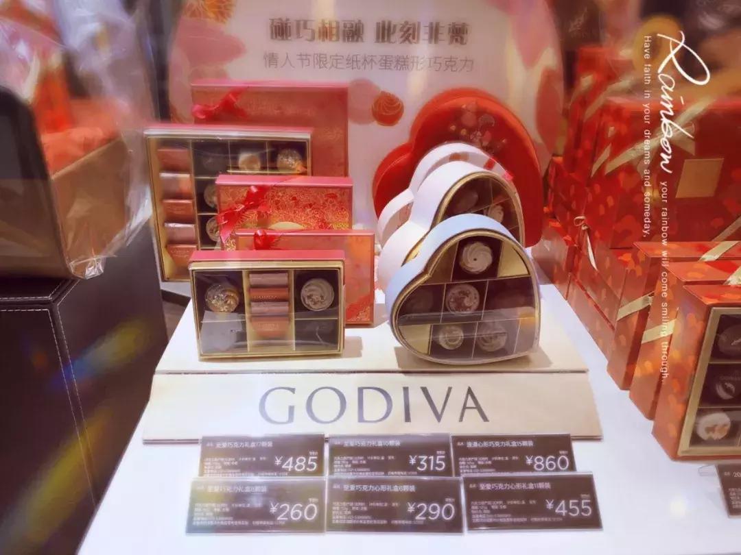 情人节倒计时收到惊喜,情人节礼物倒计时