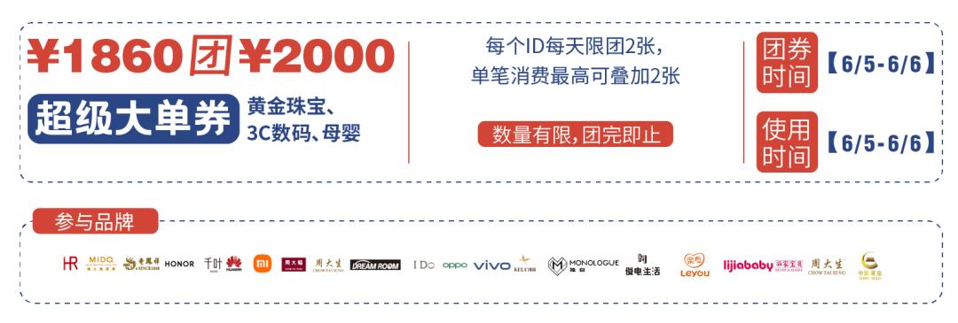 比618更值得购买的衣服,比618还便宜全场国潮新品