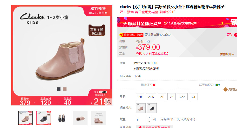 双十一选鞋指南,双十一值得下手的鞋子