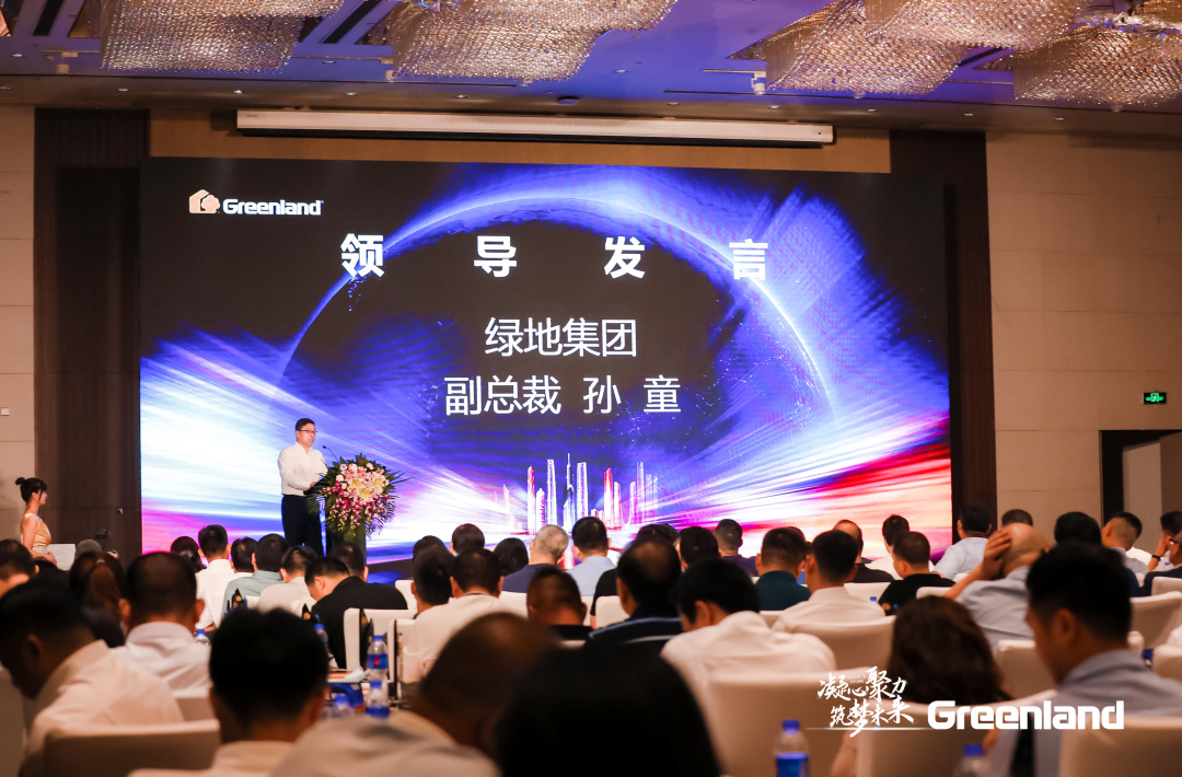 热烈祝贺金桥地板荣获绿地控股集团“优秀供应商”称号