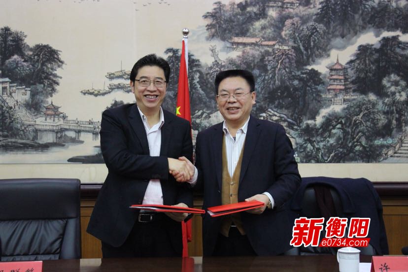 衡阳市政府与省现代农业集团合作共同促进茶油茶叶发展