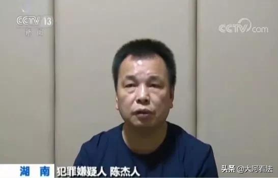 银行流水过亿，与多名女性保持不正当关系陈杰人忏悔：我是典型的“网络伪君子”，“互联网害虫”