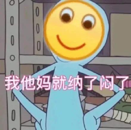 假期过后的感受,假期过后的落差感