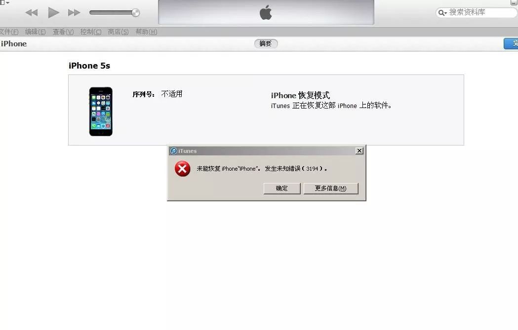 iPhone版本正确,就说明是正品吗?不一定,鉴别真假得看这几点