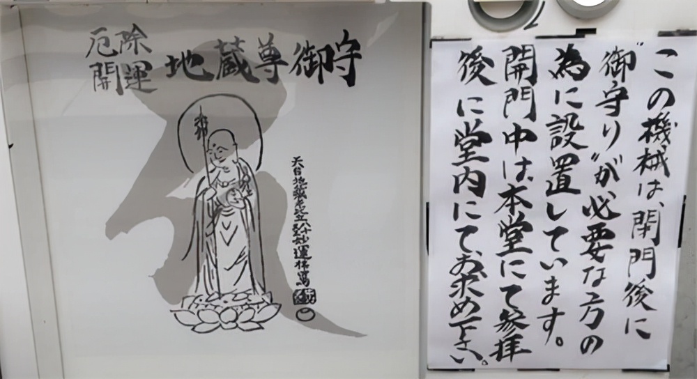 日本产自动无人售货机,日本自动贩卖机卖吃的