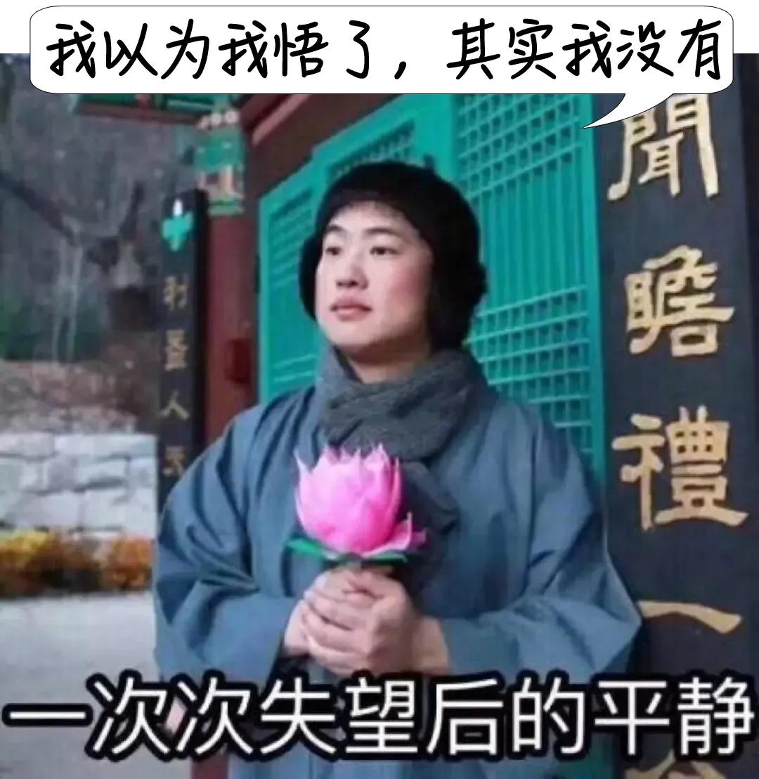 手术台上我无敌,小小塞牙我认怂!外科“一把刀”看牙记