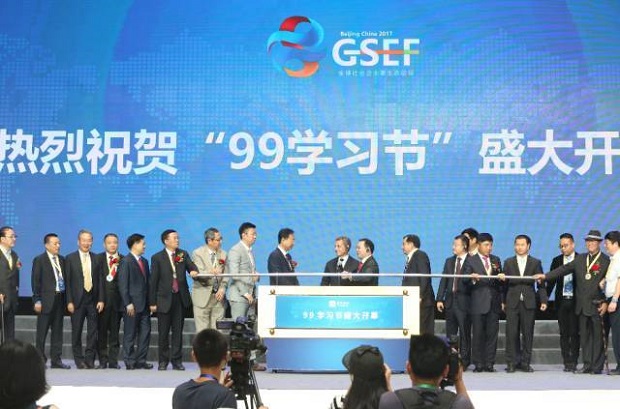 企业家论坛正能量,中国企业家论坛儒释道