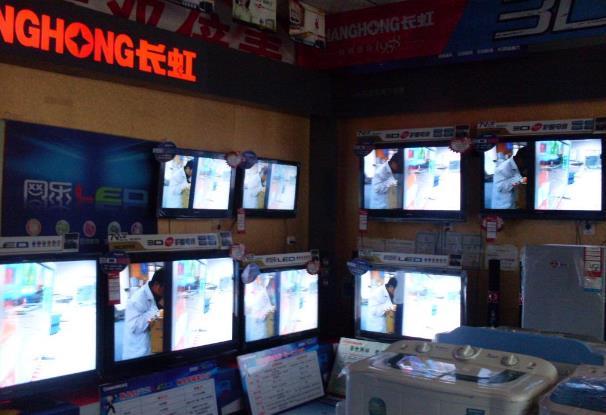 昔日彩电巨头告别a股,昔日彩电一哥